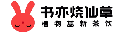 书亦烧仙草